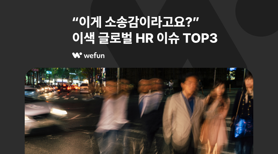 오늘의 인사이트 썸네일